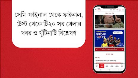 Aaro Ananda  Screenshot 22