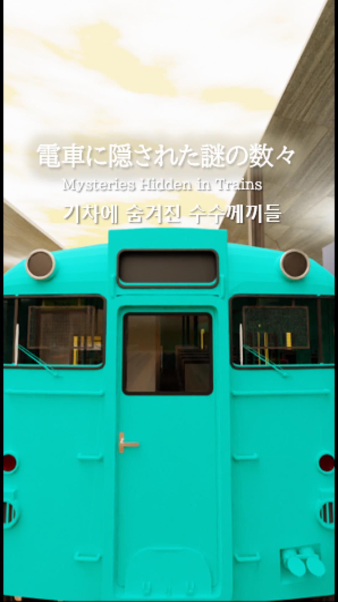 Escape game Train Bridge  Screenshot 7