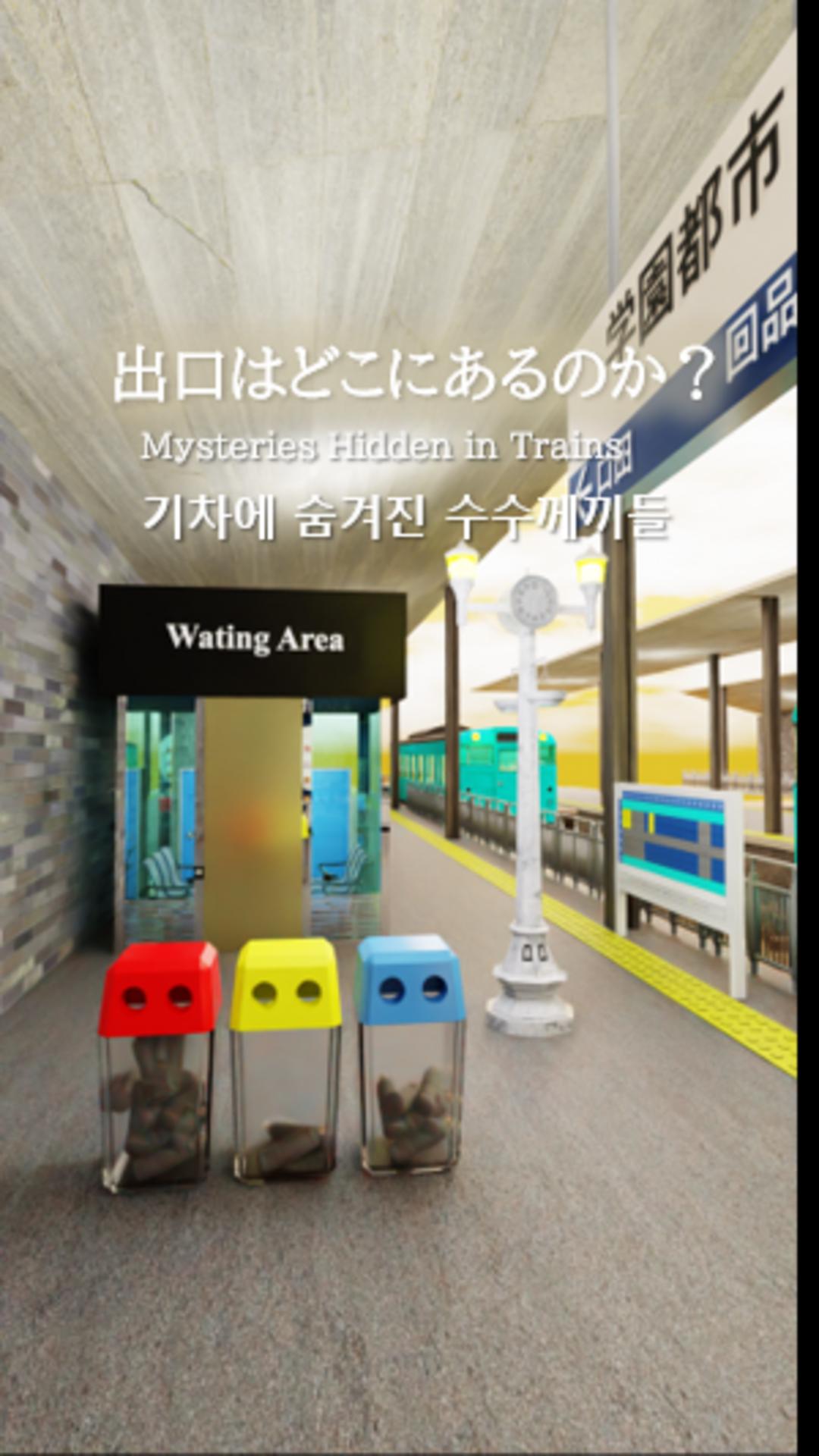 Escape game Train Bridge  Screenshot 4