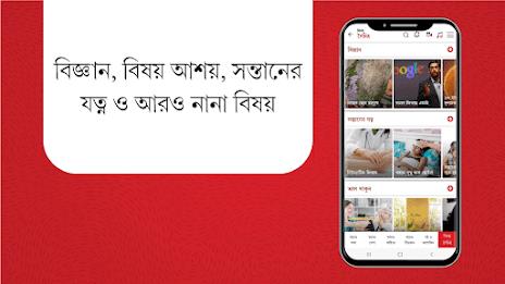 Aaro Ananda  Screenshot 15
