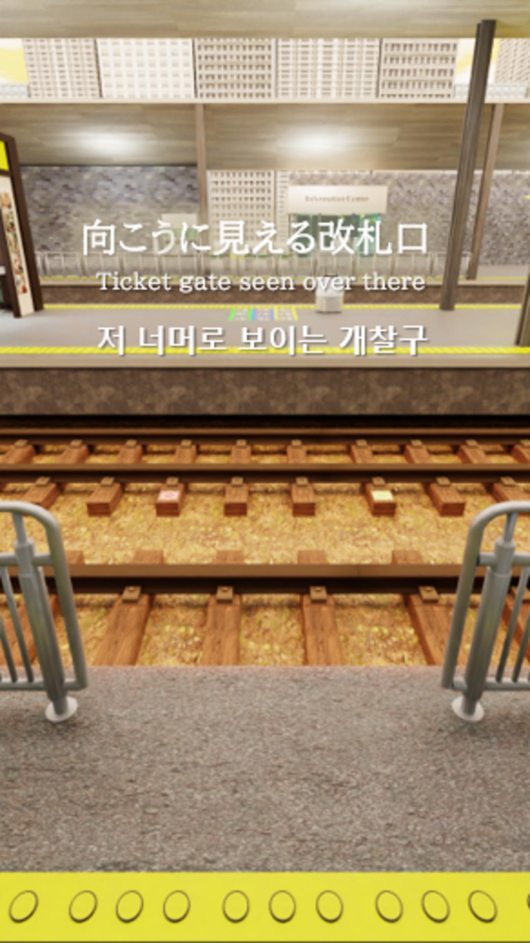 Escape game Train Bridge  Screenshot 5