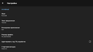 Video App for VK  Screenshot 1