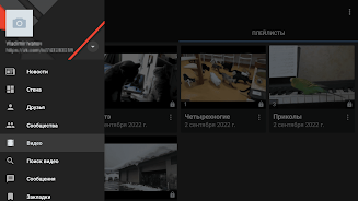 Video App for VK  Screenshot 11