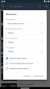 Video App for VK  Screenshot 10