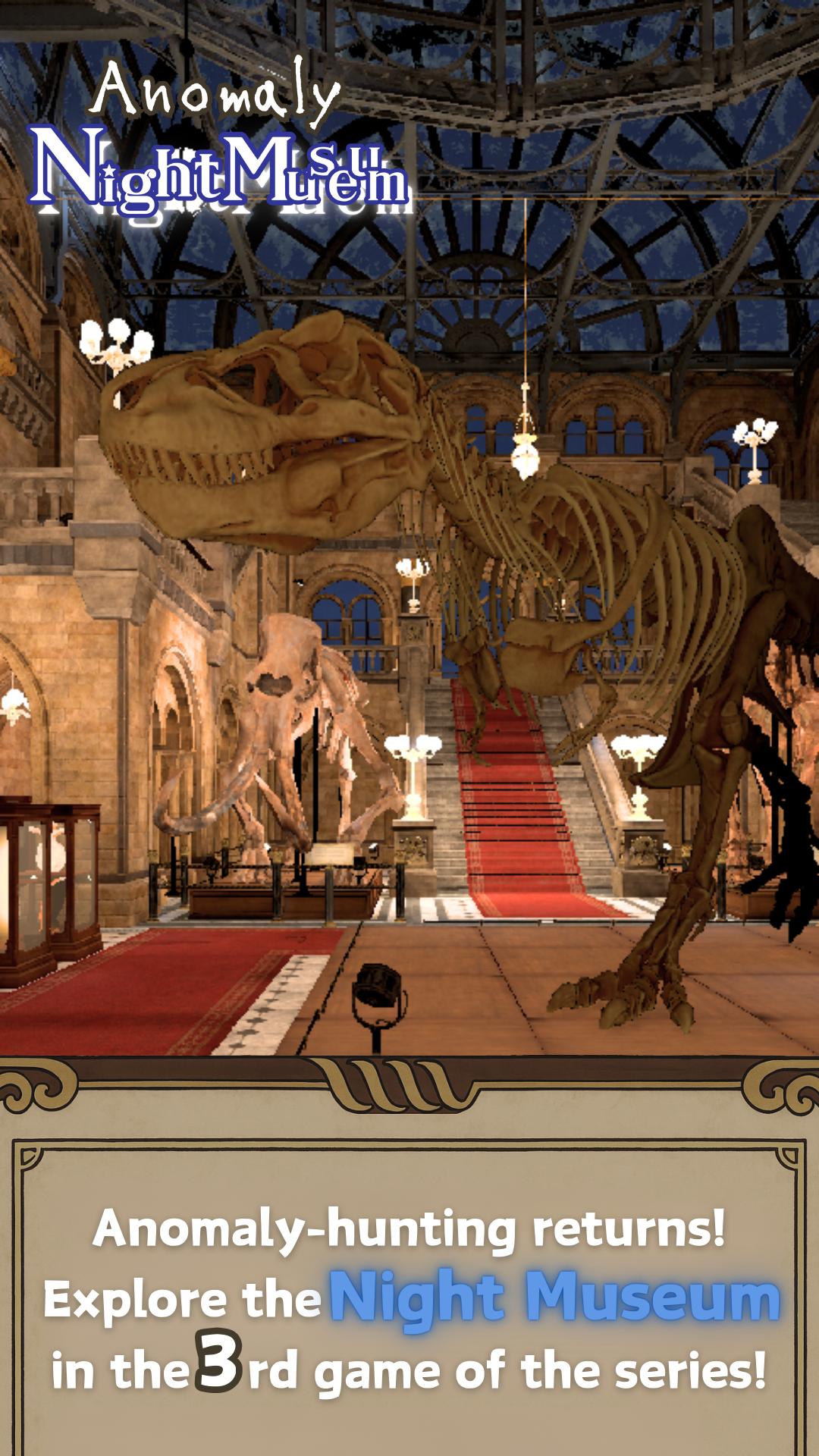 AnomalyNightMuseum  Screenshot 1