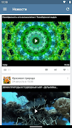 Video App for VK  Screenshot 6