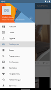 Video App for VK  Screenshot 5