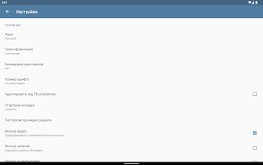 Video App for VK  Screenshot 16