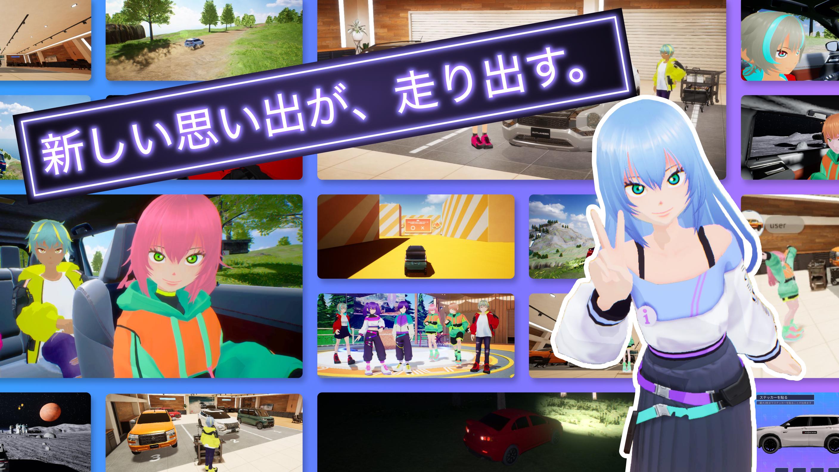 MILAND  Screenshot 7