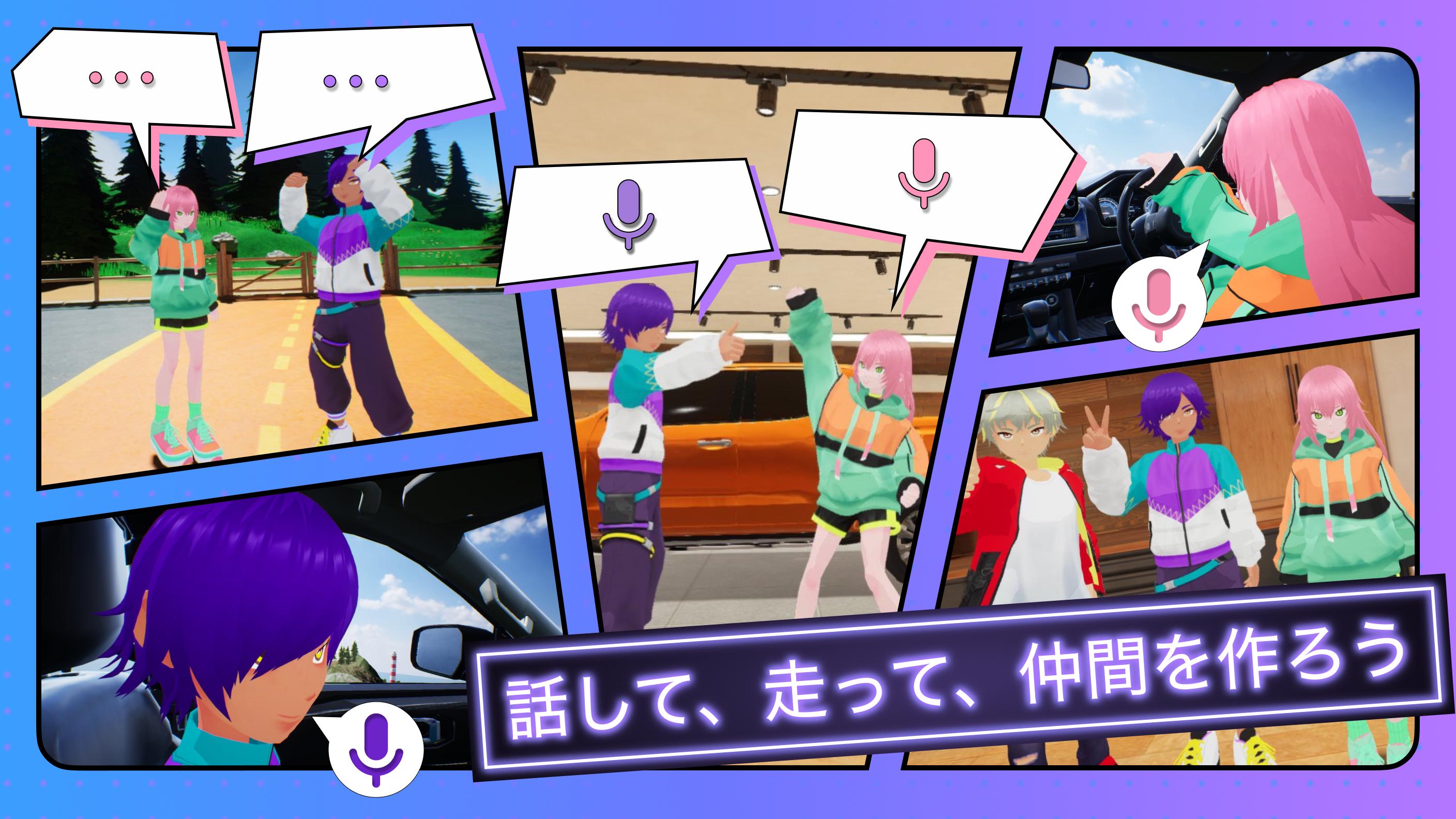 MILAND  Screenshot 2