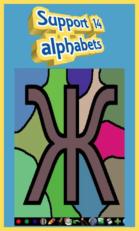 Coloring for Kids  Screenshot 3