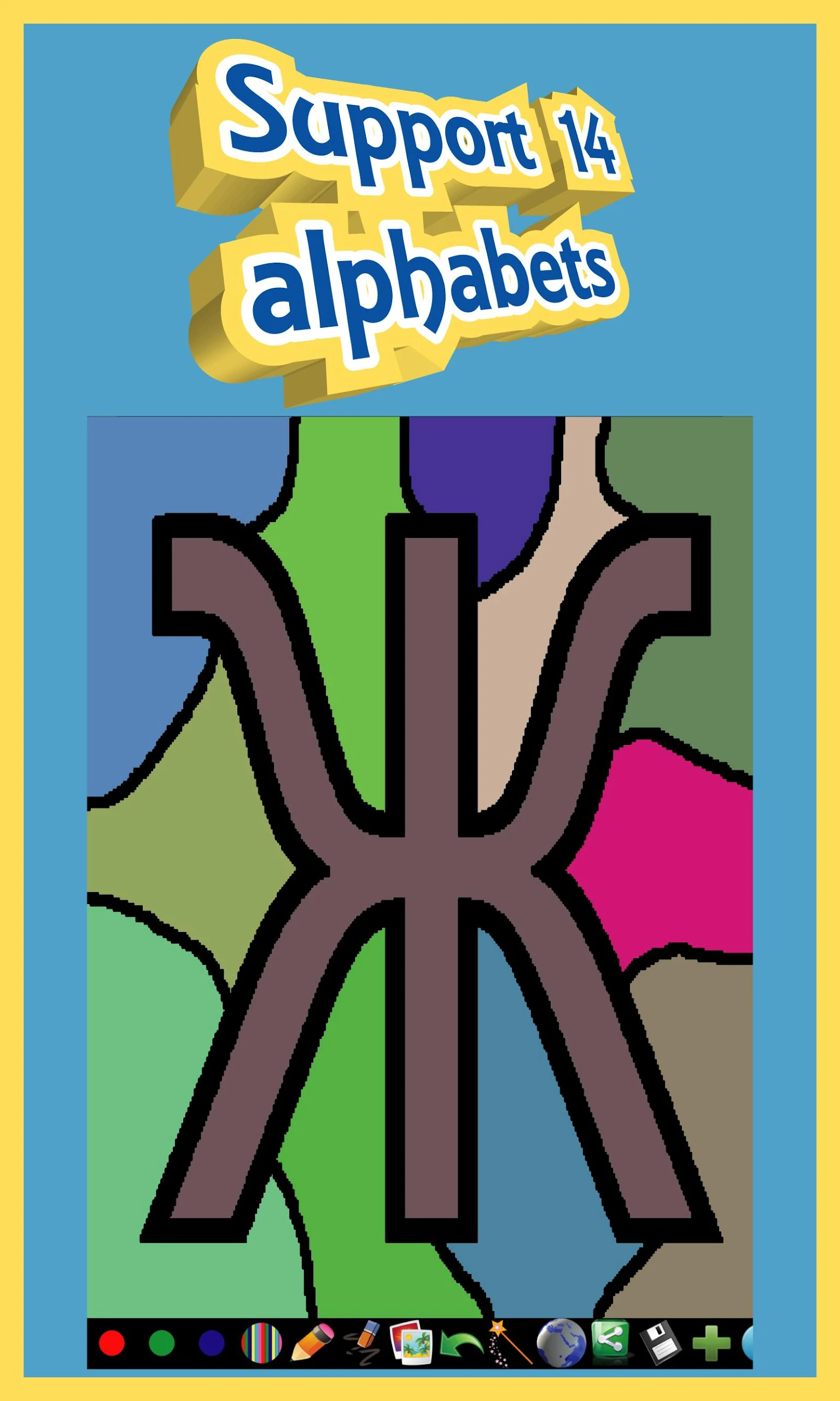 Coloring for Kids  Screenshot 7