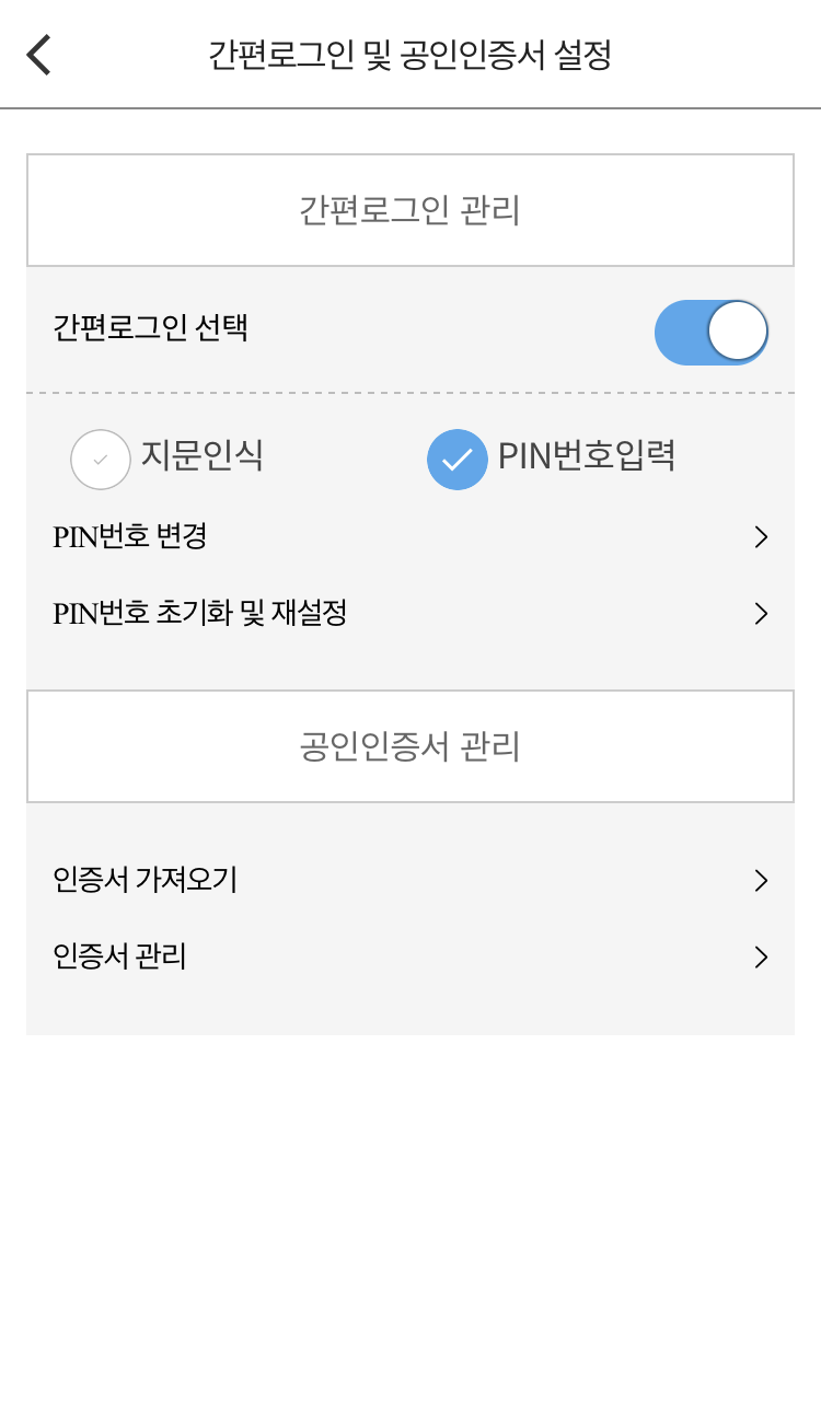 한국장학재단  Screenshot 3
