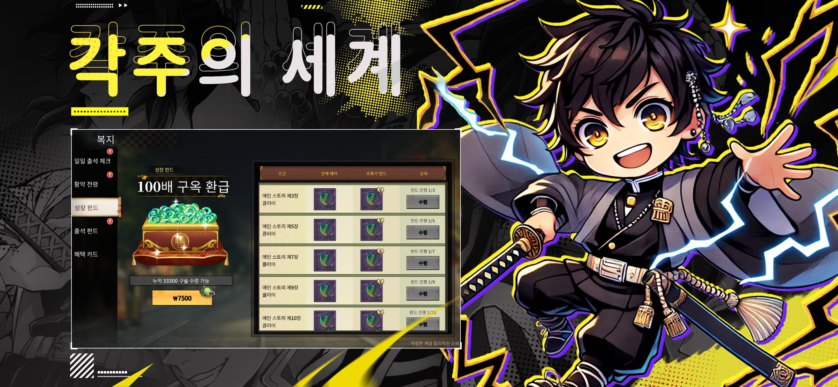귀신의 저주: 검객  Screenshot 5