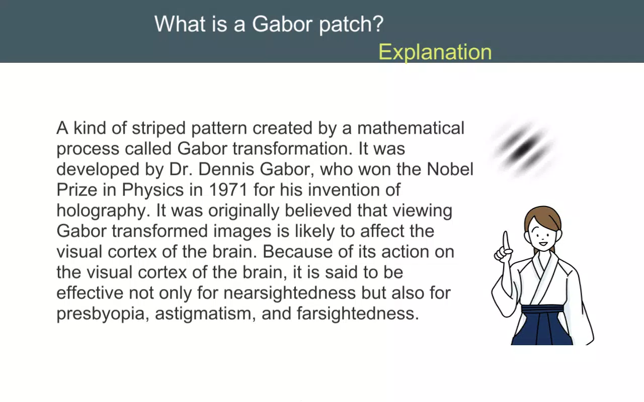 GaborPatch2Game  Screenshot 2