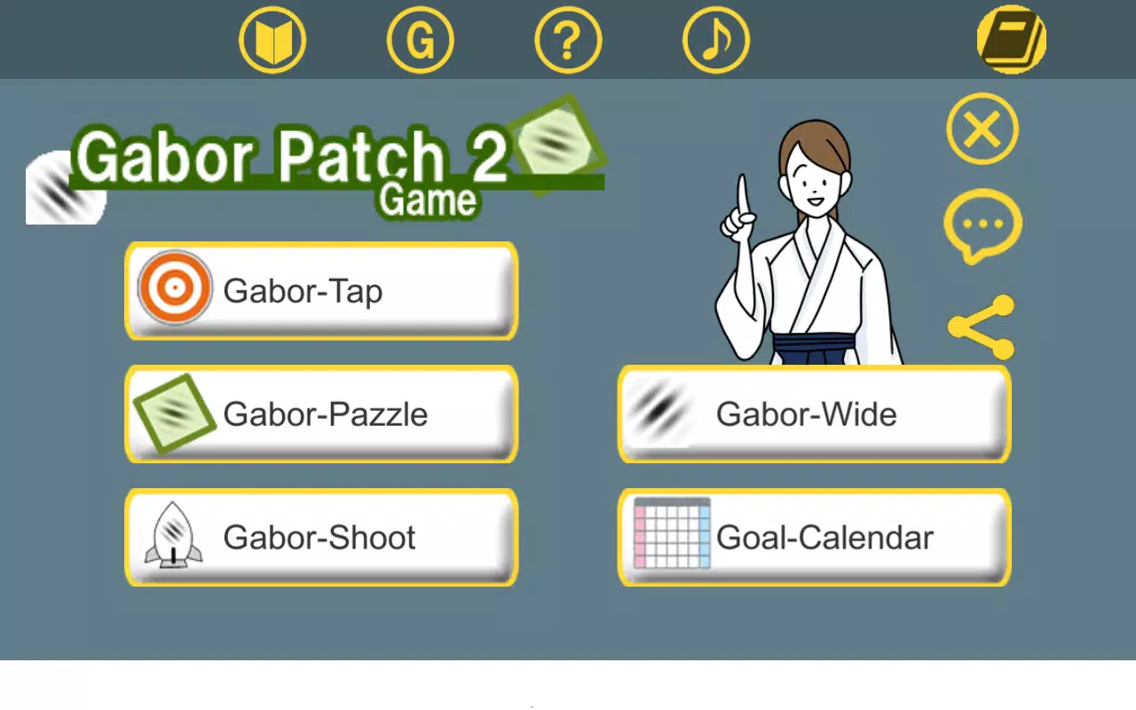 GaborPatch2Game  Screenshot 1