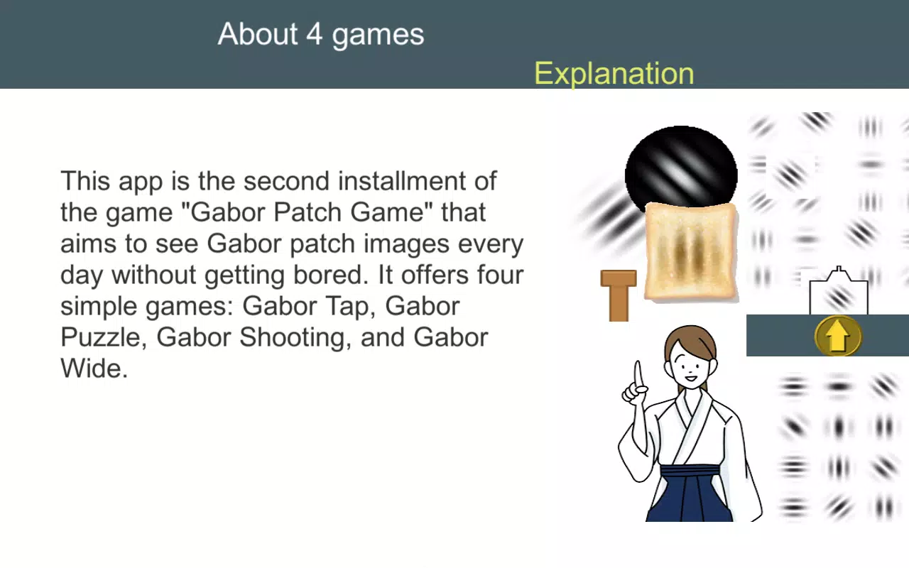 GaborPatch2Game  Screenshot 3