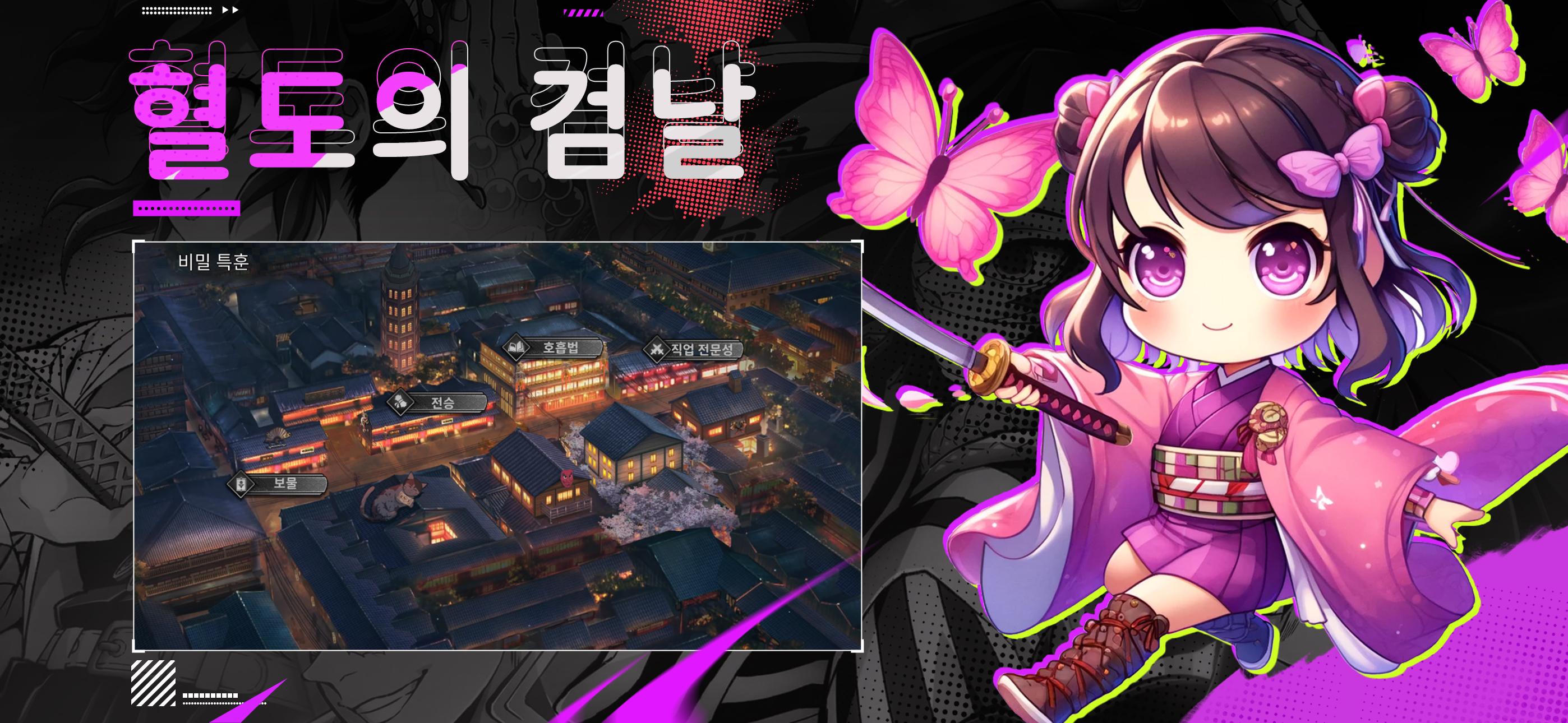 귀신의 저주: 검객  Screenshot 7