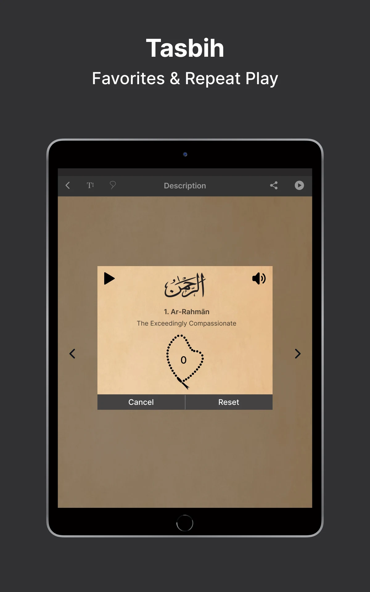 99 Names of Allah in Islam  Screenshot 12