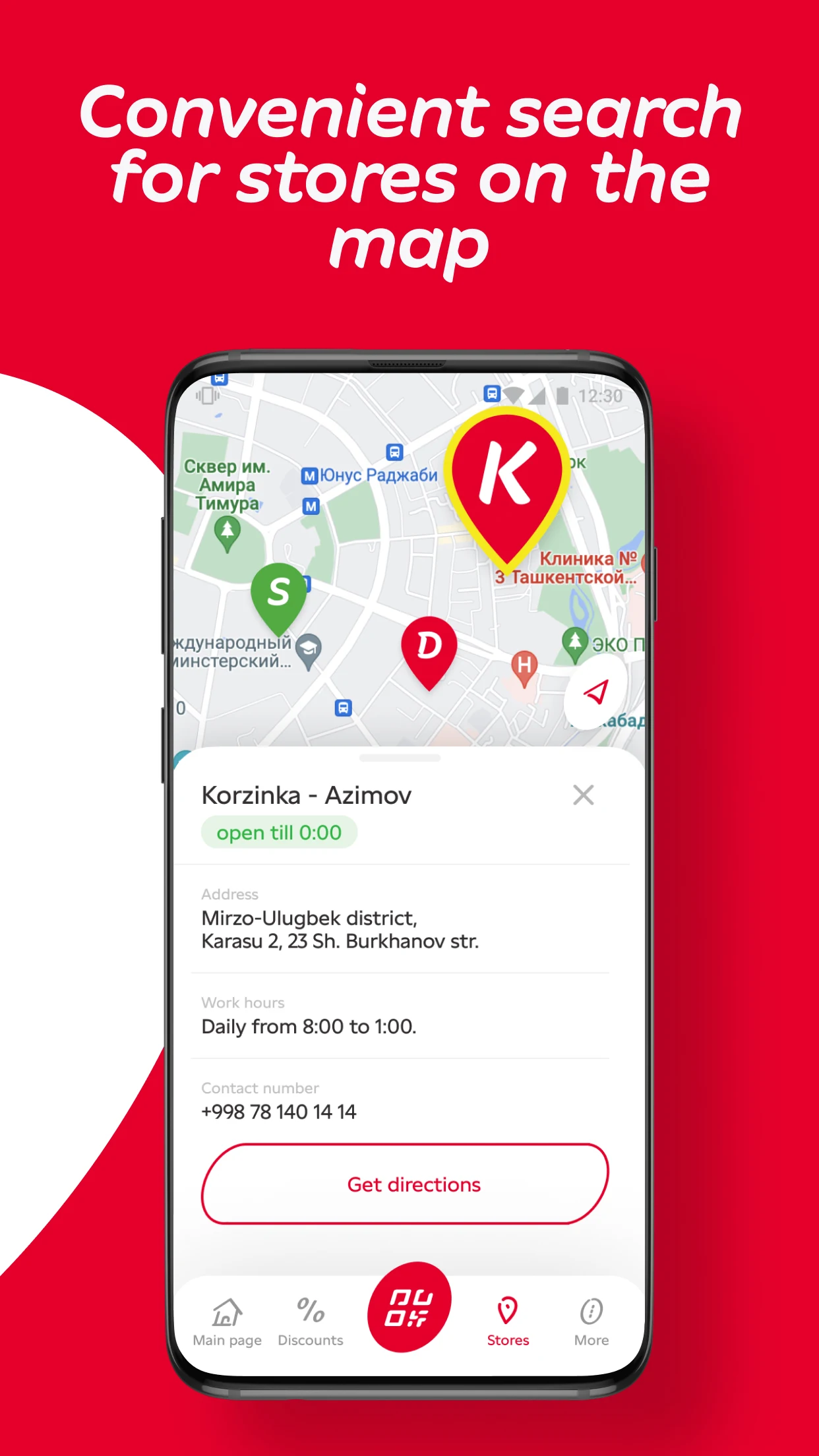 Korzinka  Screenshot 8