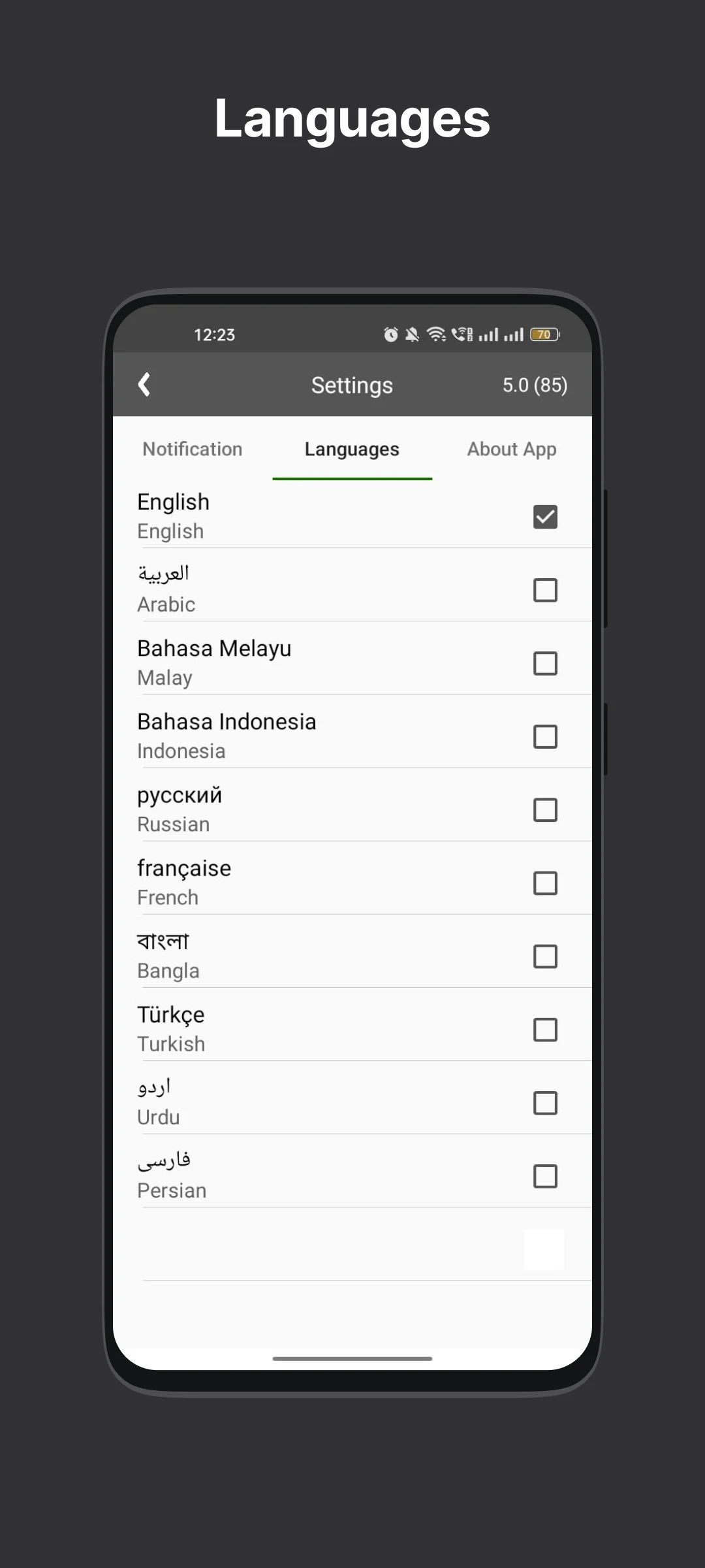 99 Names of Allah in Islam  Screenshot 7