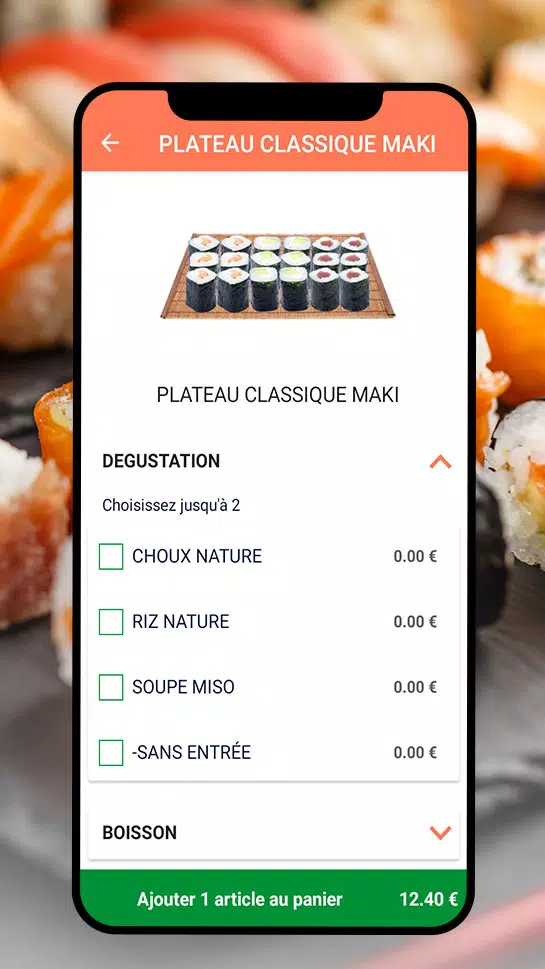 sushiwan  Screenshot 4