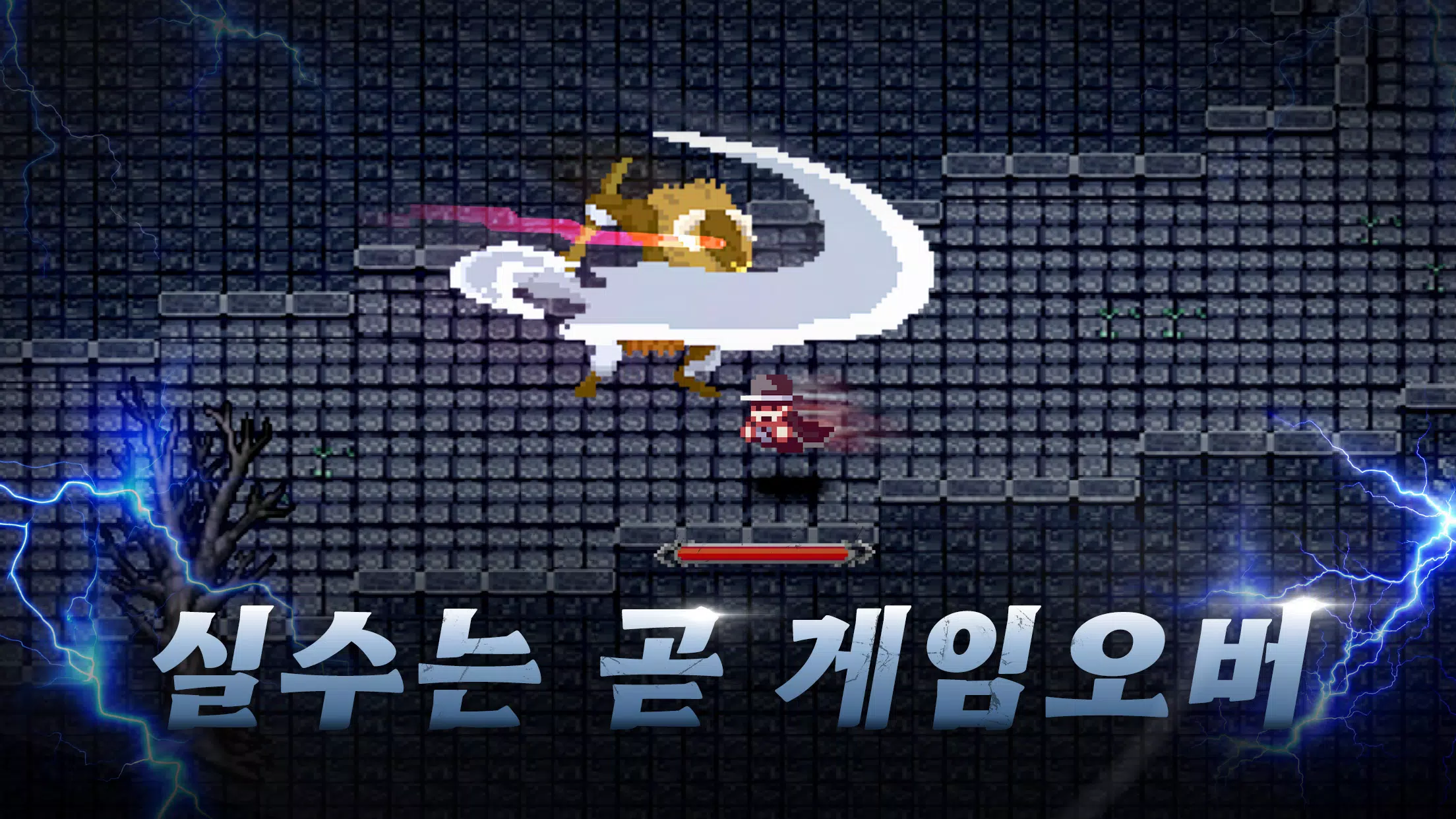 잭 더 리퍼: 헌터 클랜  Screenshot 8