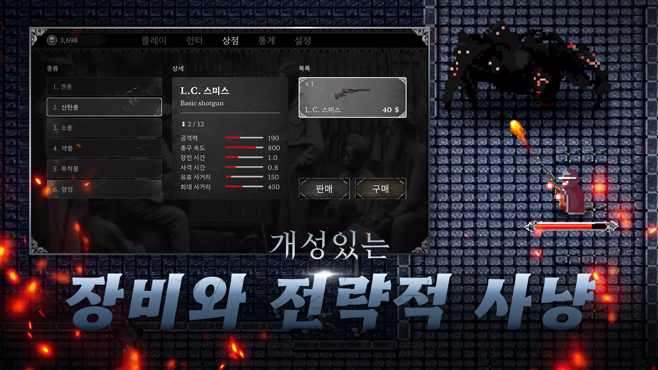 잭 더 리퍼: 헌터 클랜  Screenshot 6
