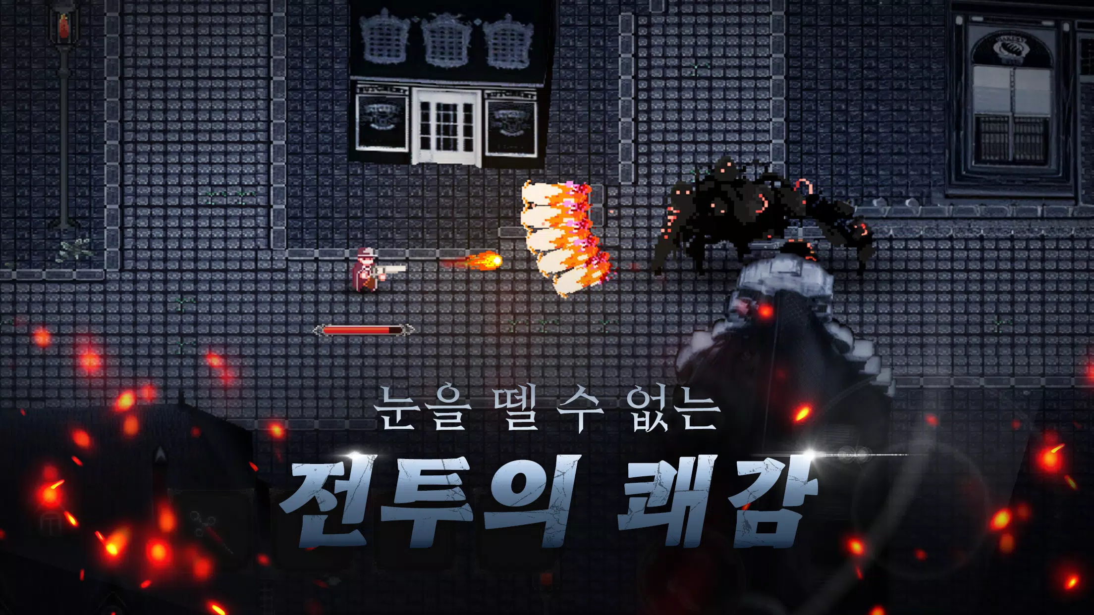 잭 더 리퍼: 헌터 클랜  Screenshot 4