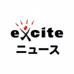 エキサイトニュース APK