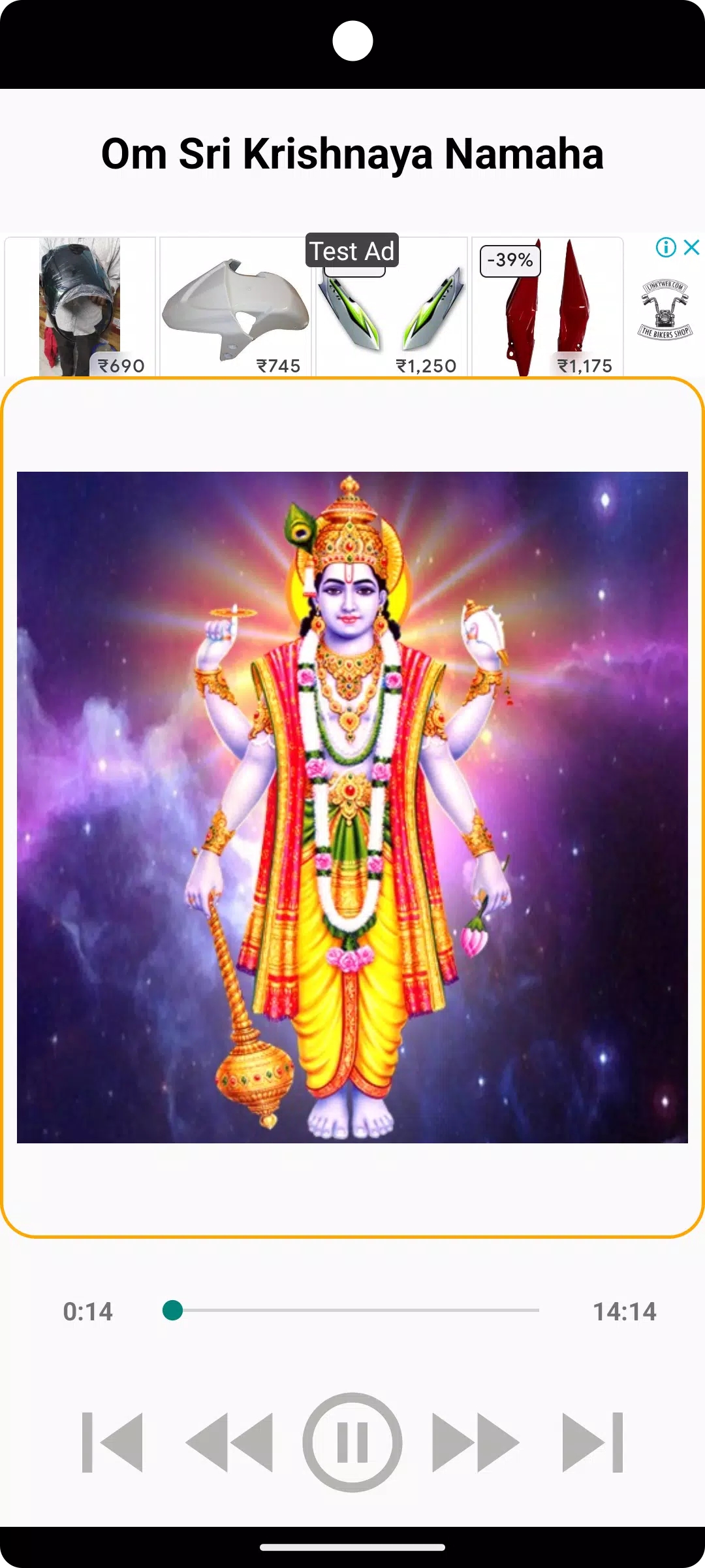 Om Sri Krishnaya Namaha  Screenshot 3
