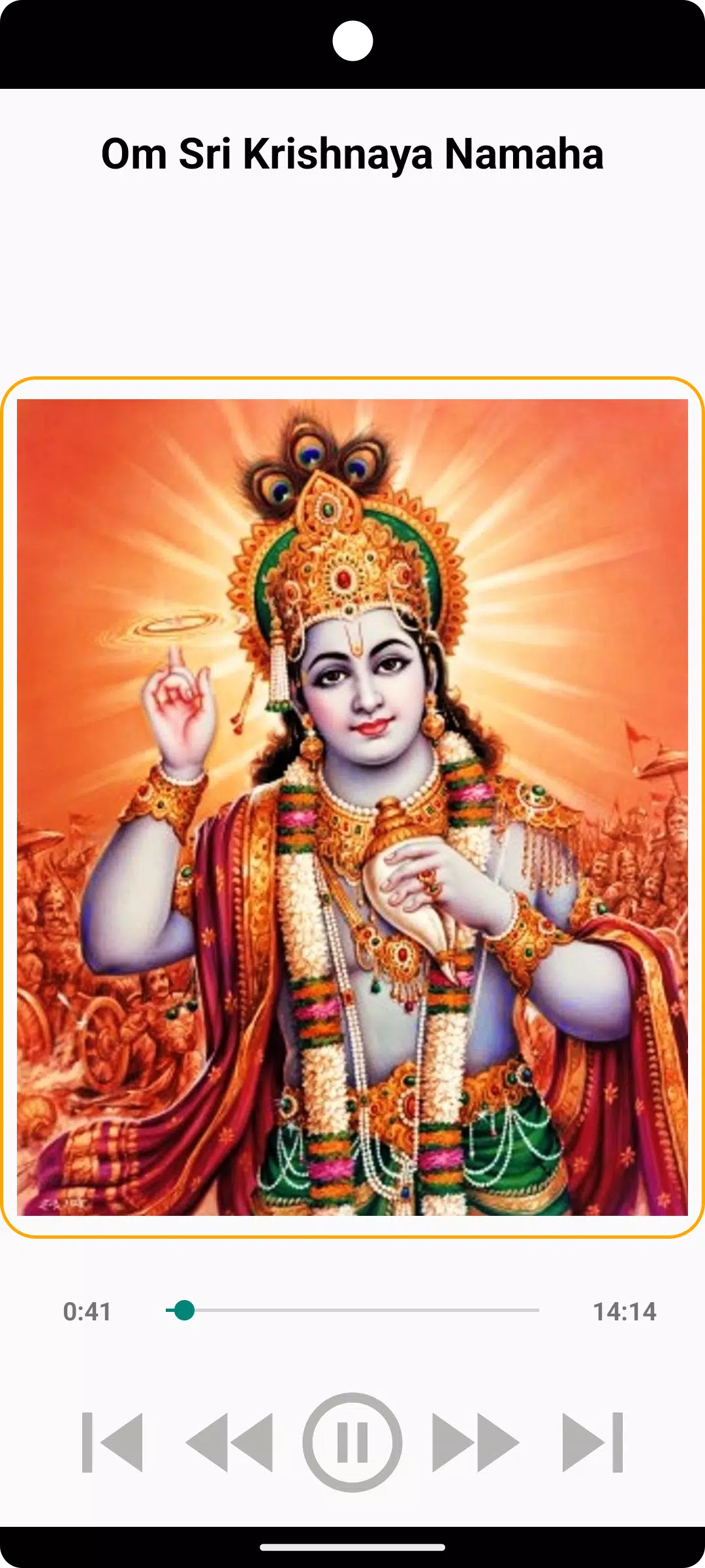 Om Sri Krishnaya Namaha  Screenshot 2