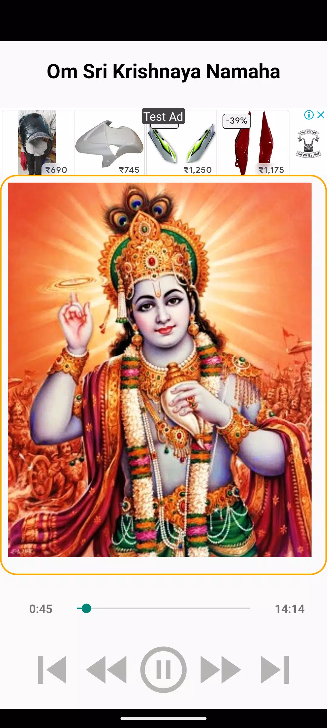 Om Sri Krishnaya Namaha  Screenshot 4