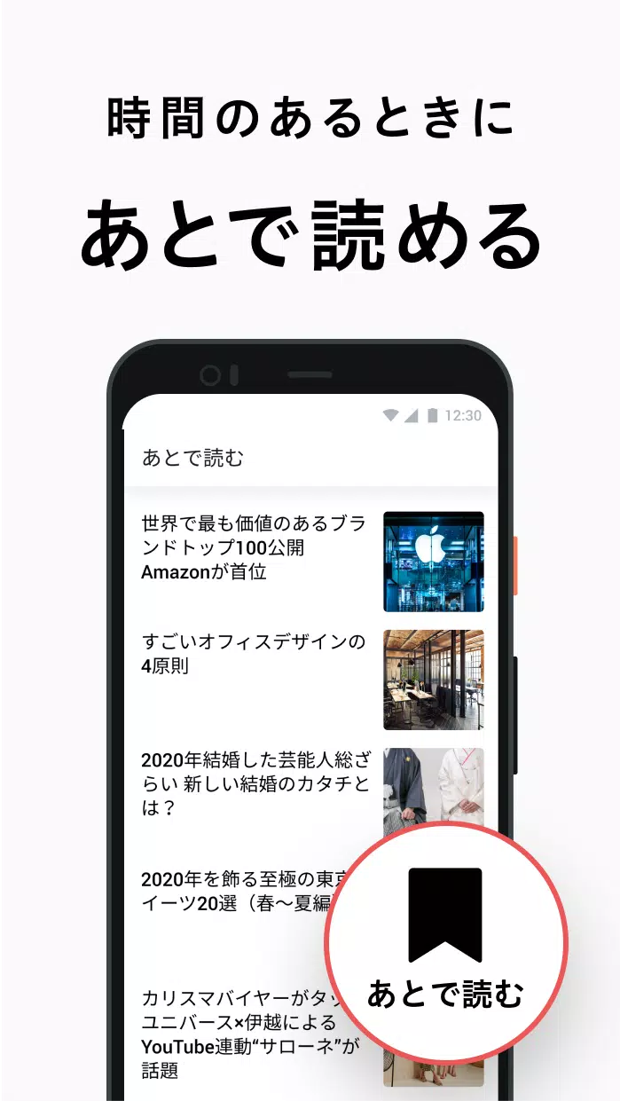 エキサイトニュース  Screenshot 4