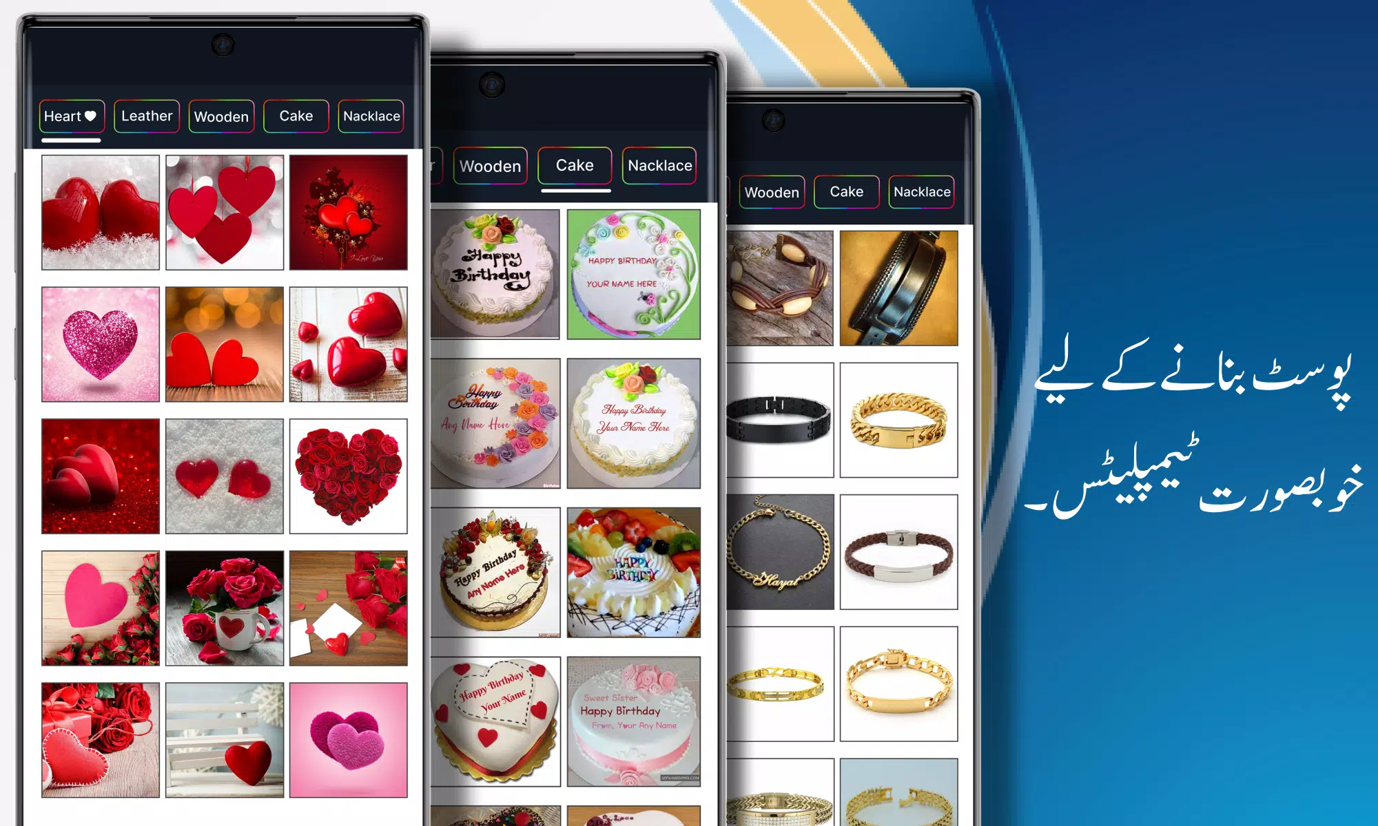 Urdu on Photo - Urdu Design  Screenshot 8