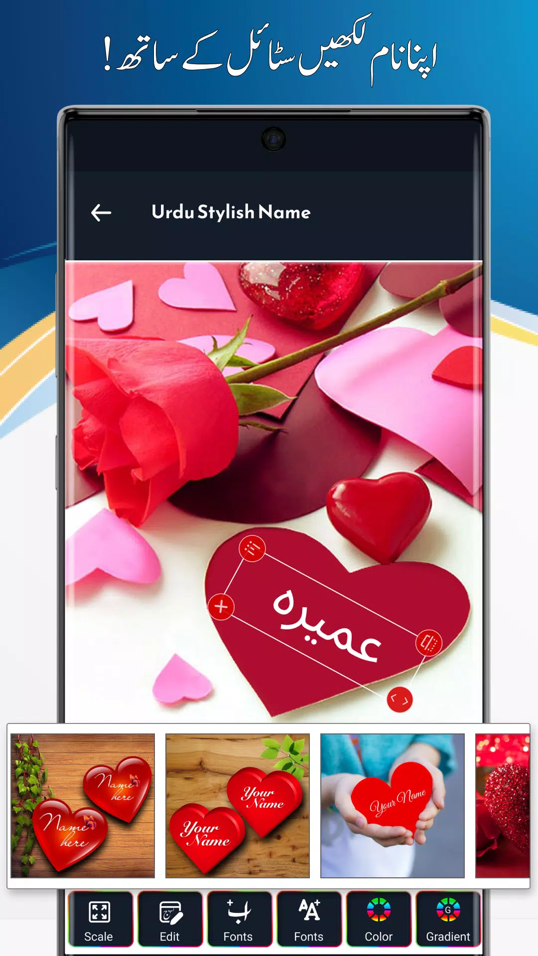 Urdu on Photo - Urdu Design  Screenshot 4