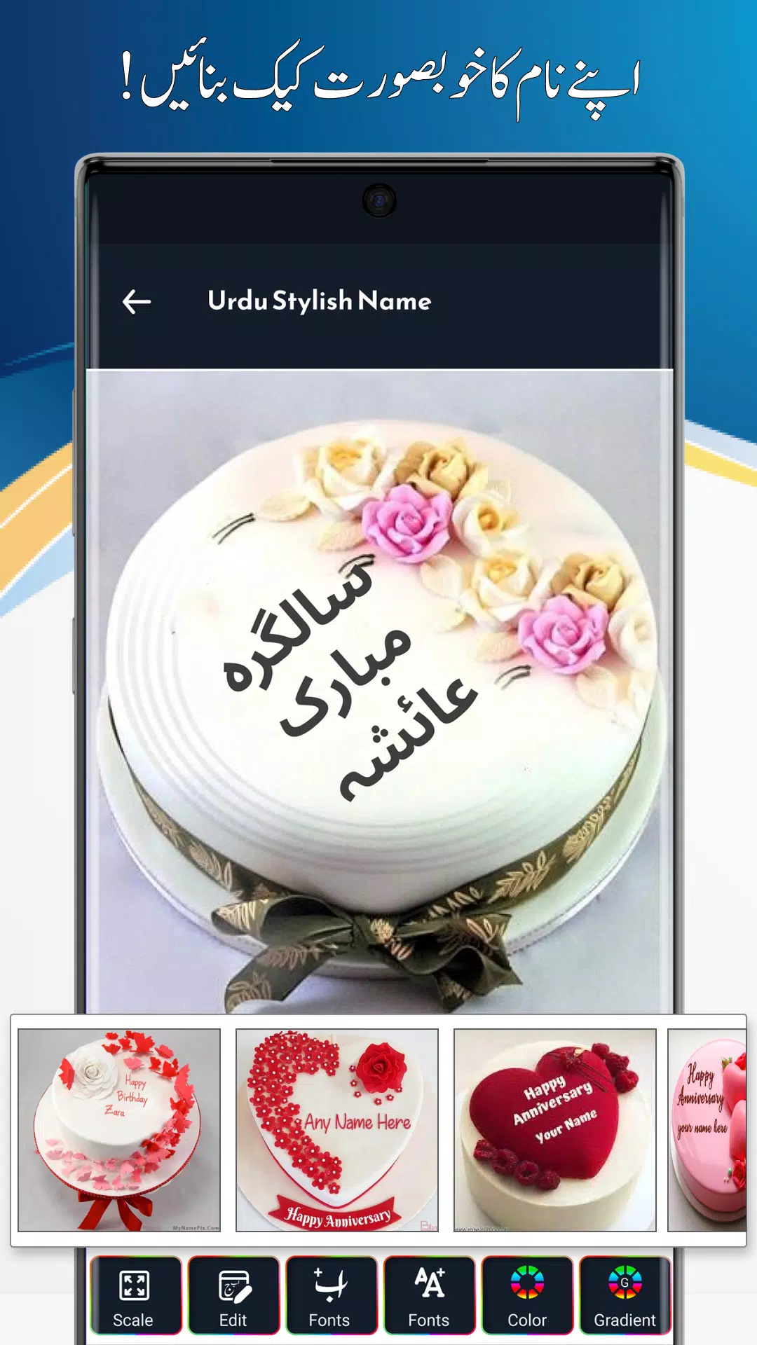Urdu on Photo - Urdu Design  Screenshot 6