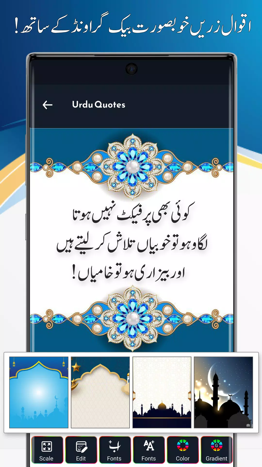 Urdu on Photo - Urdu Design  Screenshot 3
