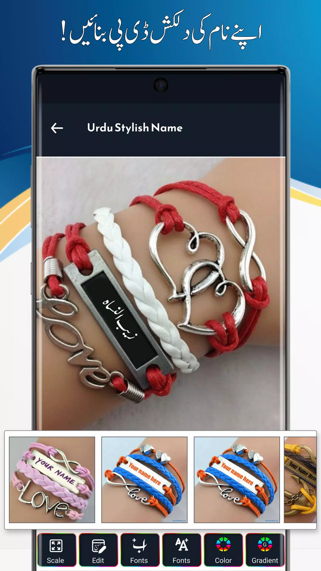 Urdu on Photo - Urdu Design  Screenshot 5