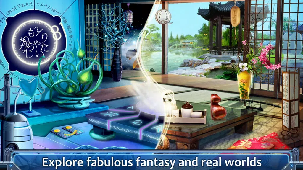 Hidden Numbers: Twisted Worlds  Screenshot 1