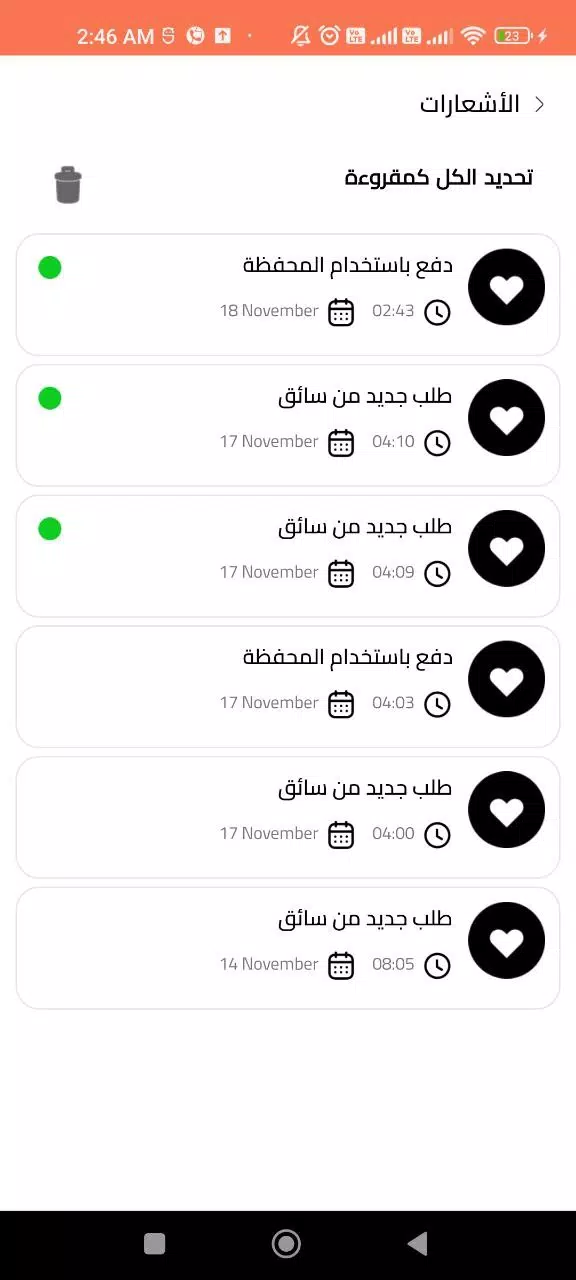 Dorr  Screenshot 7