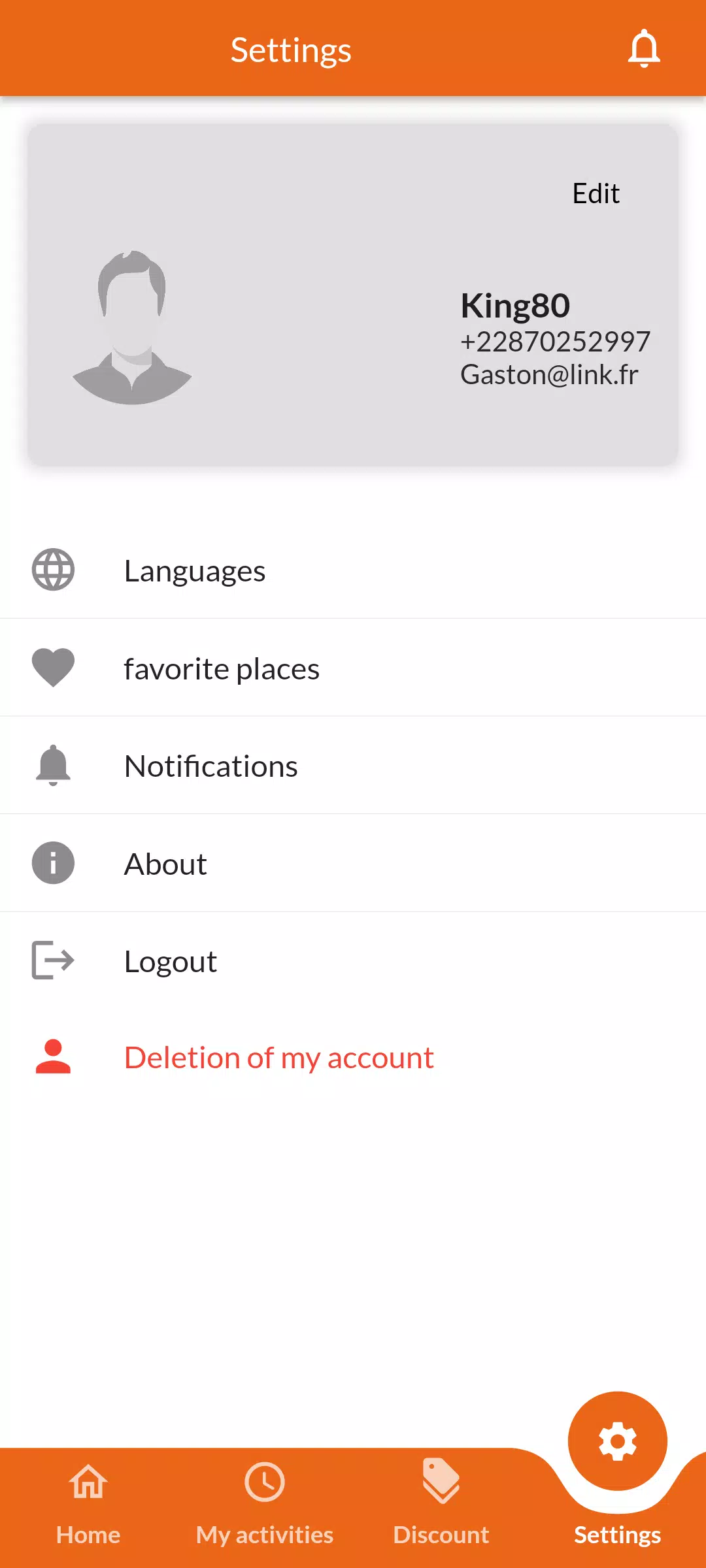 SIKMA  Screenshot 5