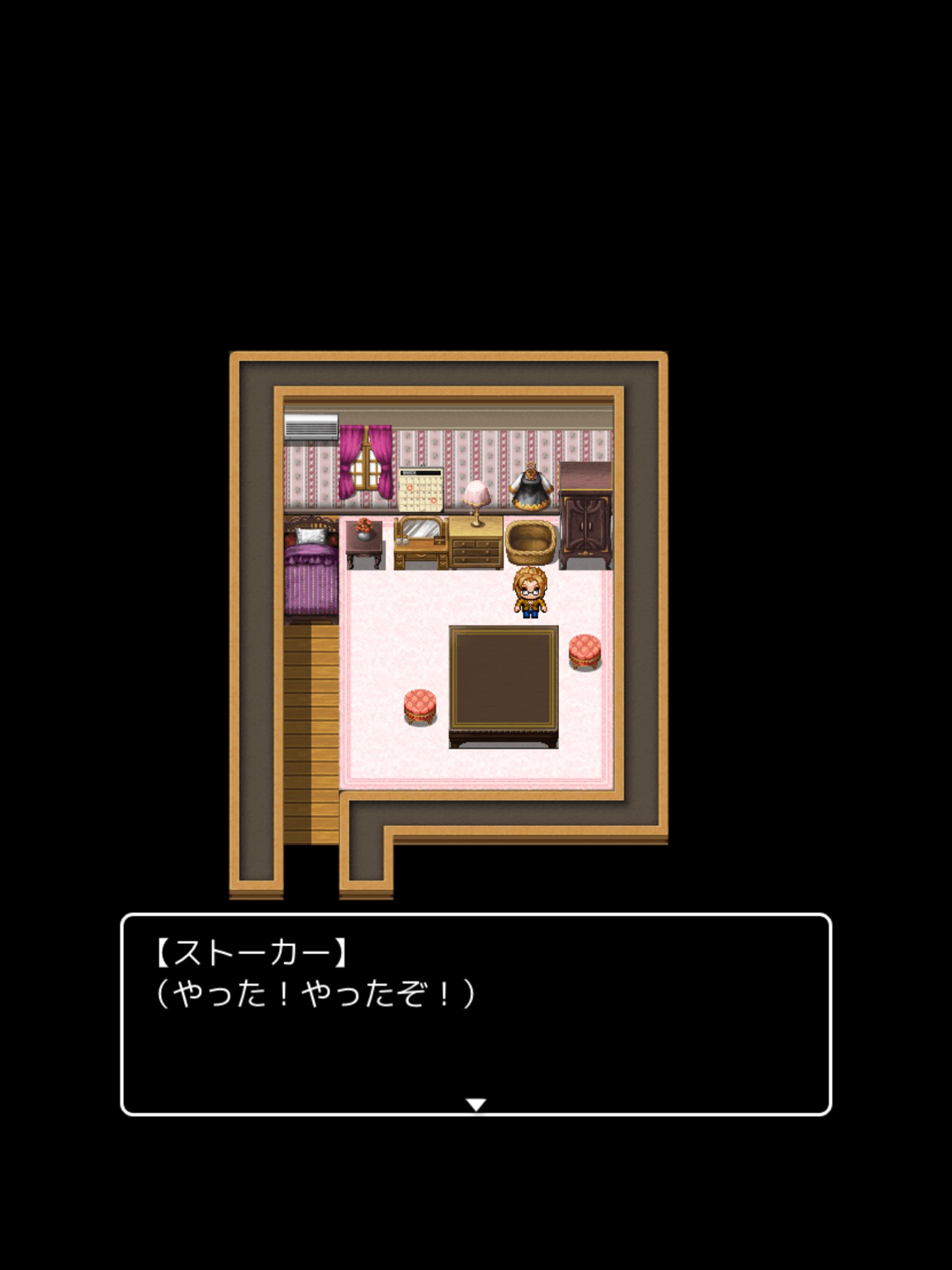 SNStalkers  Screenshot 7
