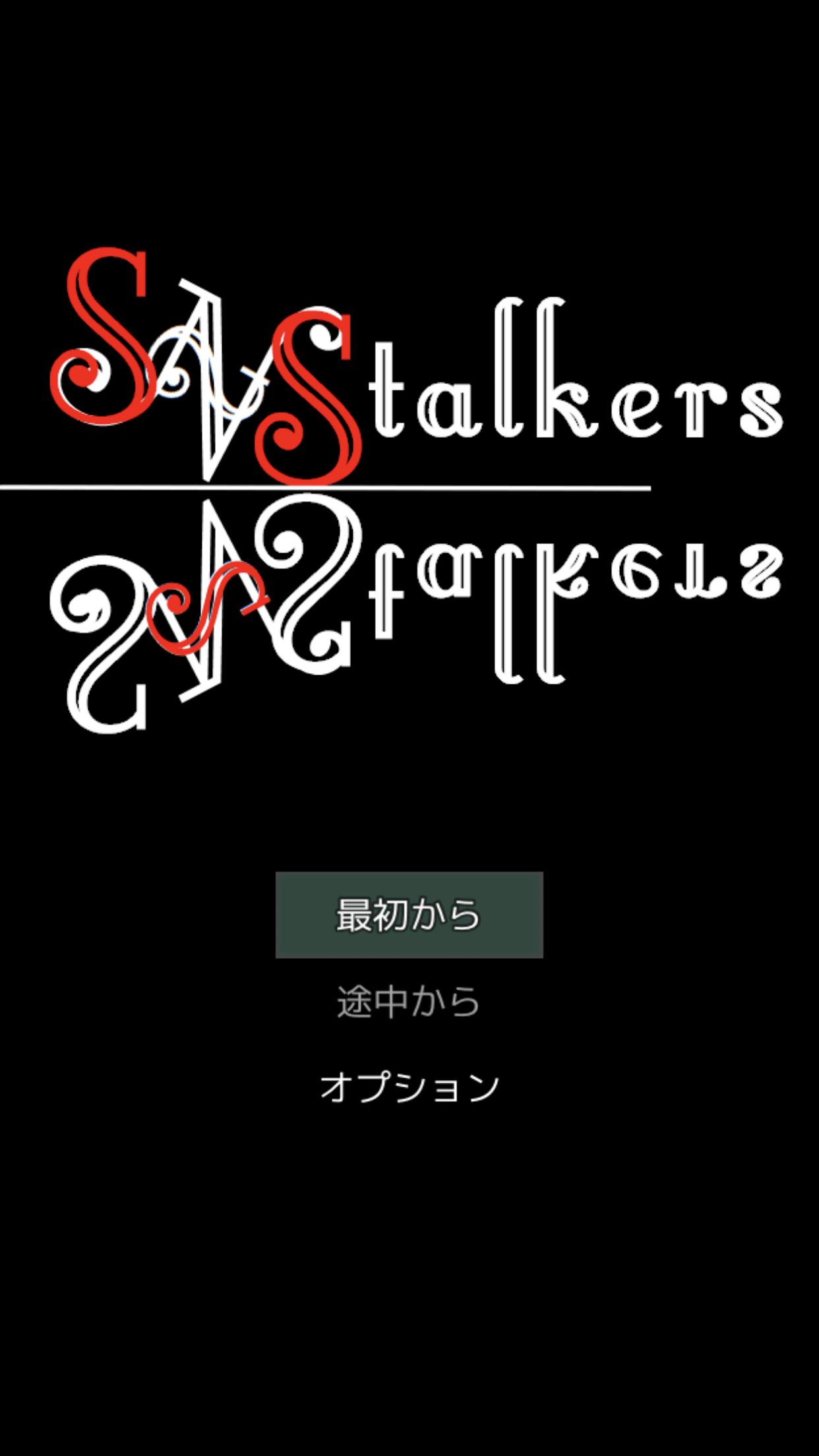 SNStalkers  Screenshot 1