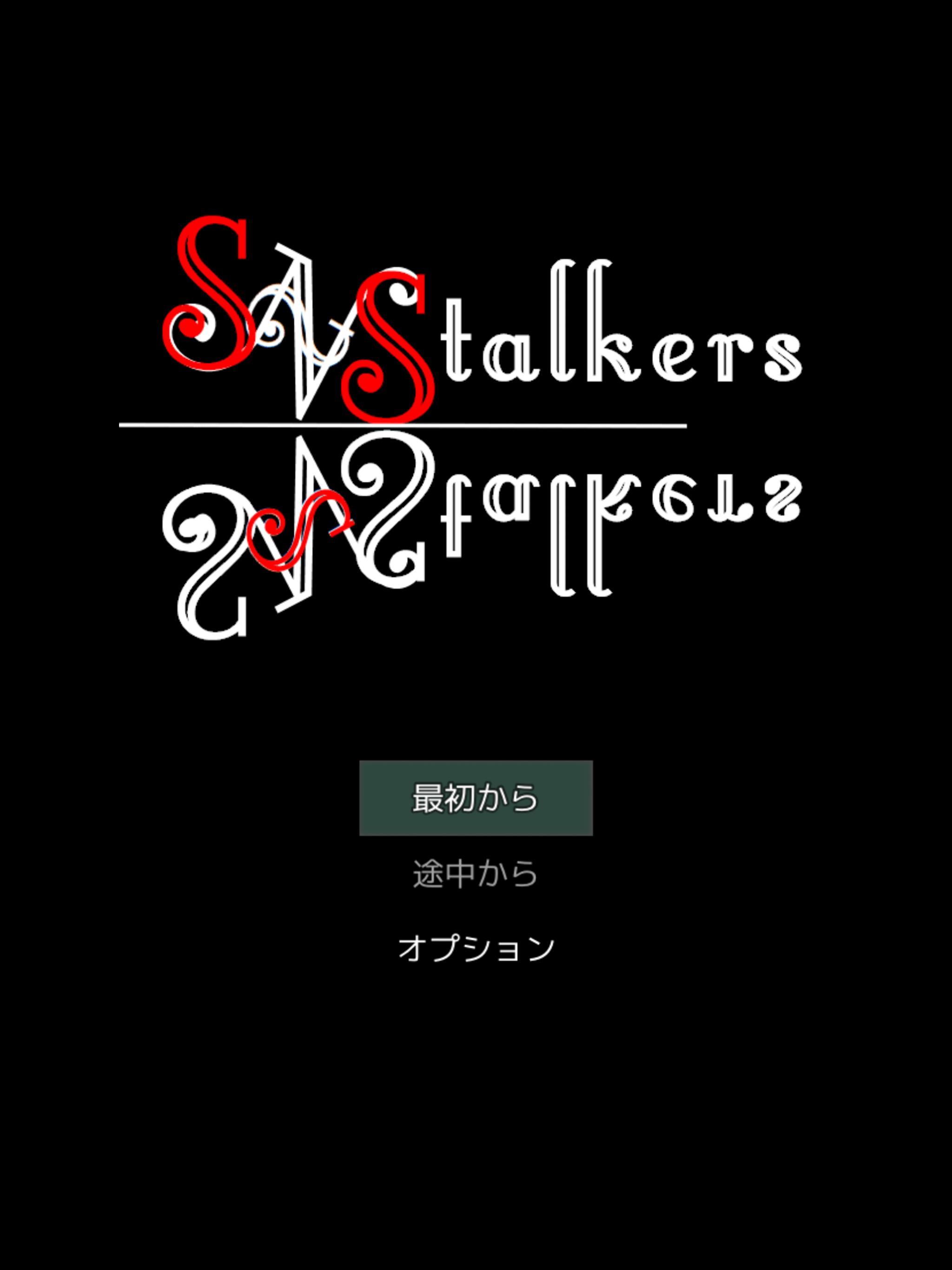 SNStalkers  Screenshot 5