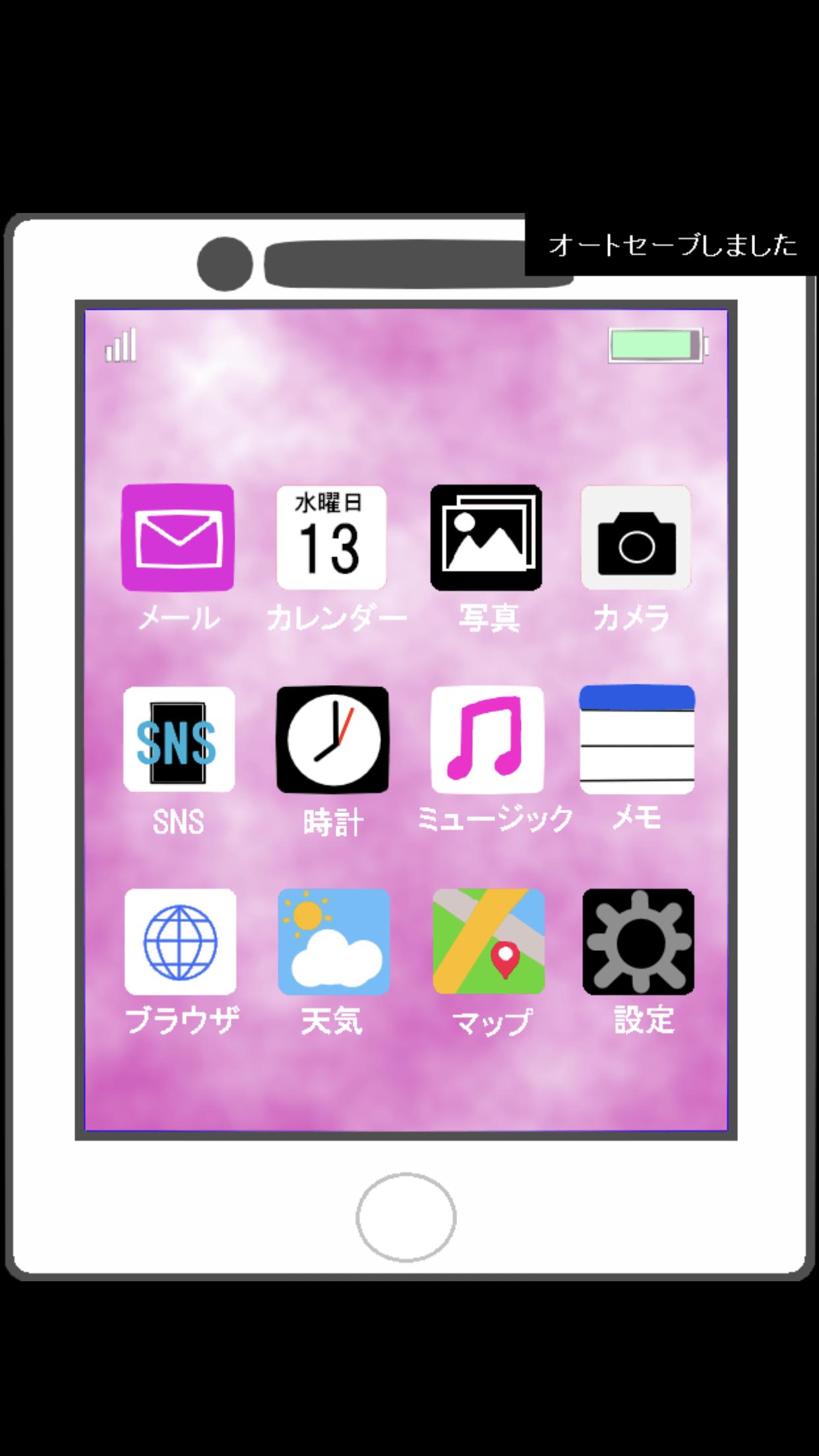 SNStalkers  Screenshot 2