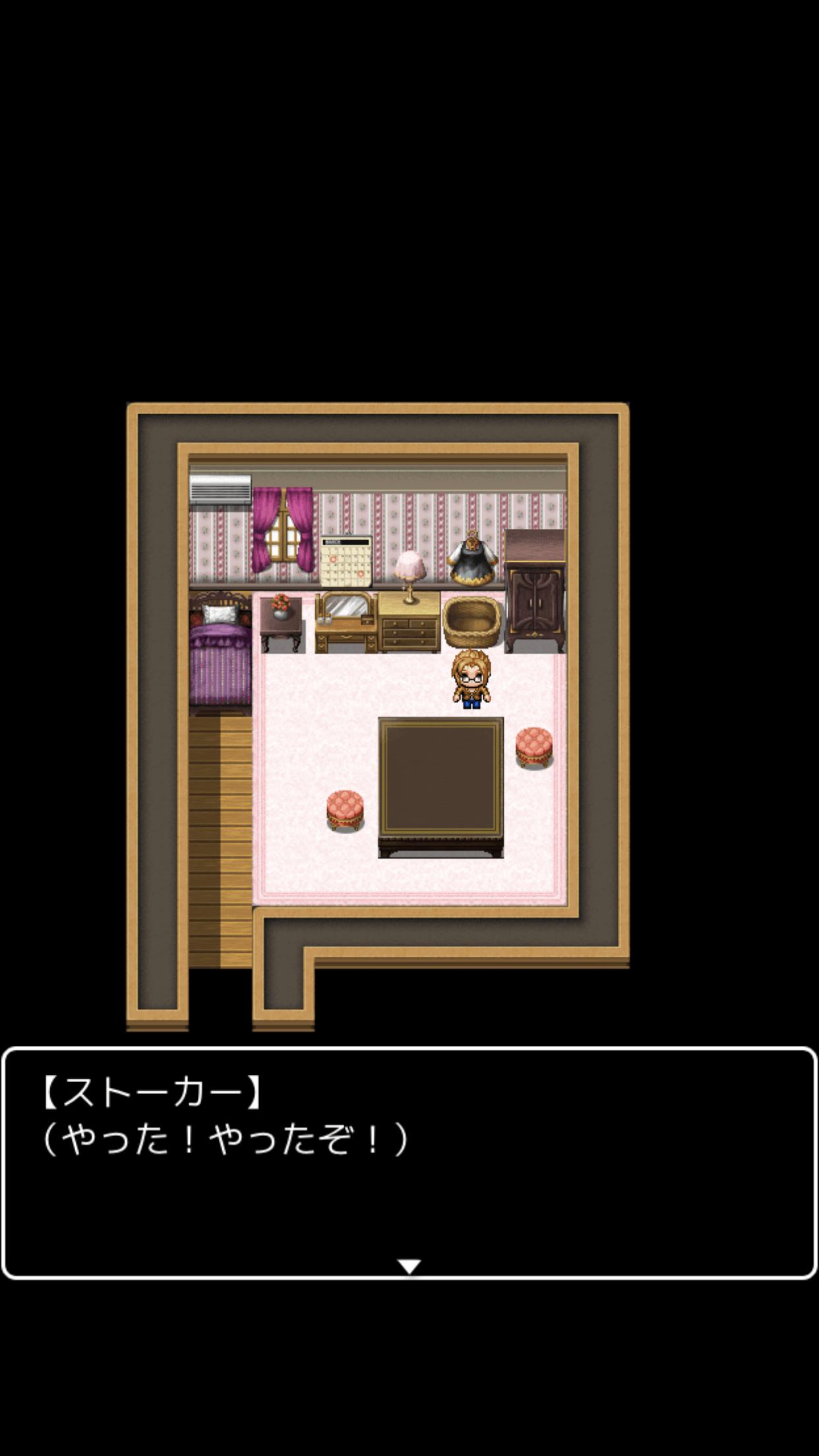 SNStalkers  Screenshot 3