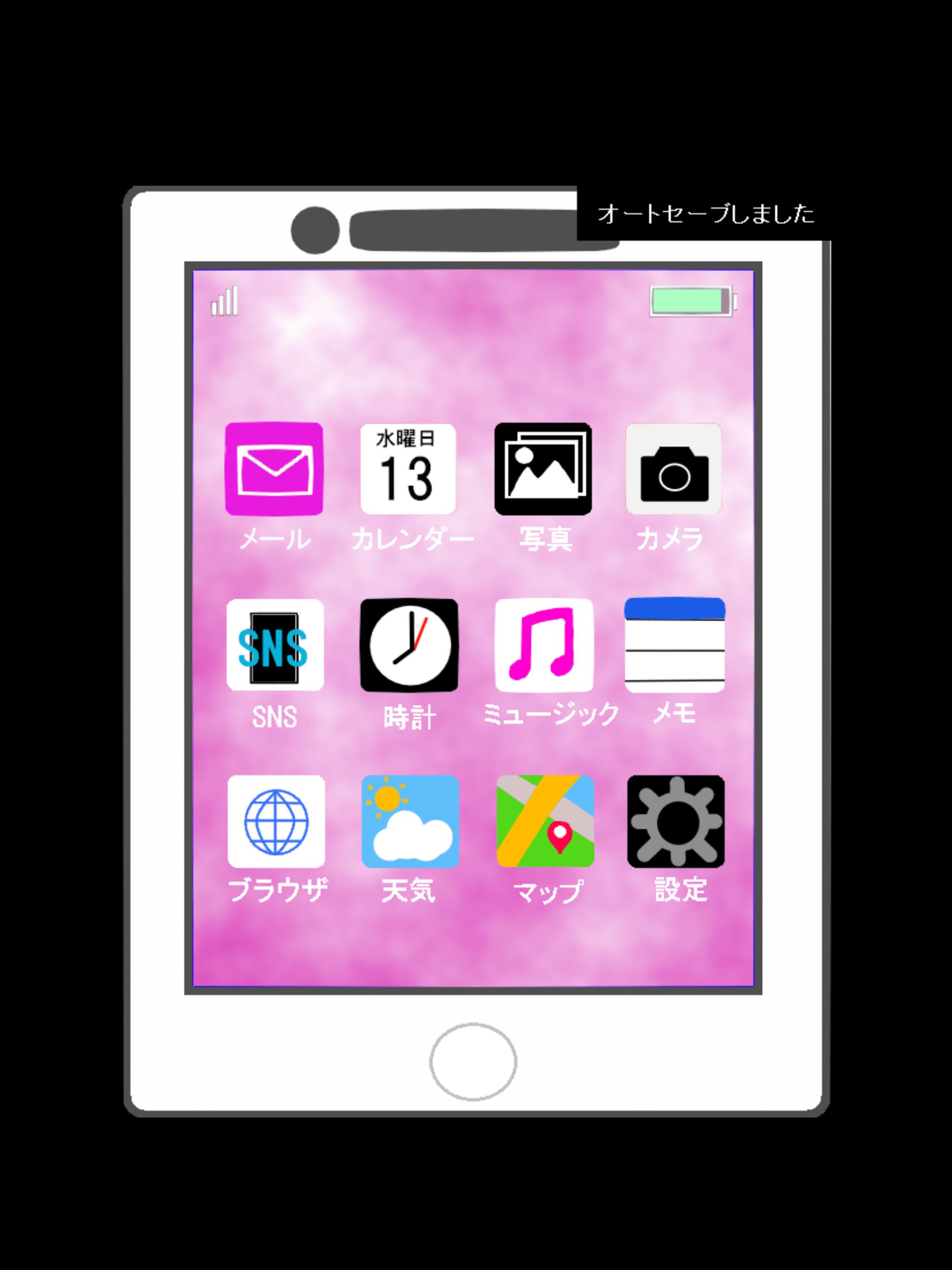 SNStalkers  Screenshot 6