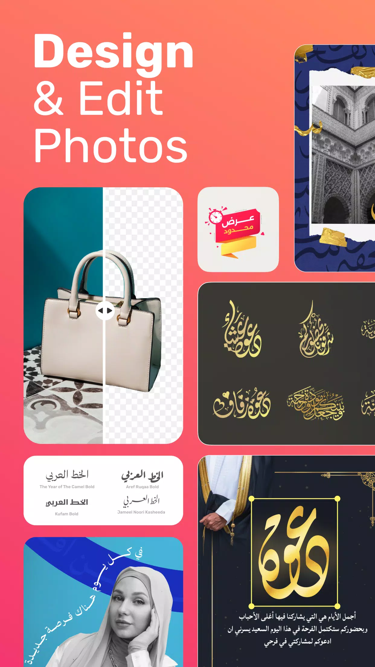 Andalusi  Screenshot 1