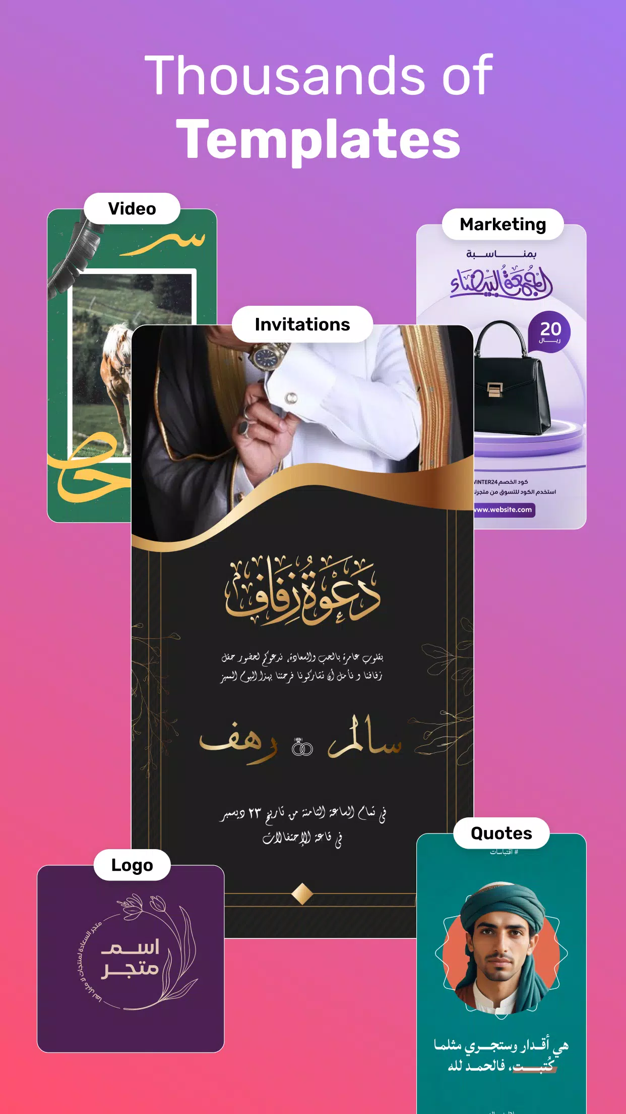Andalusi  Screenshot 2